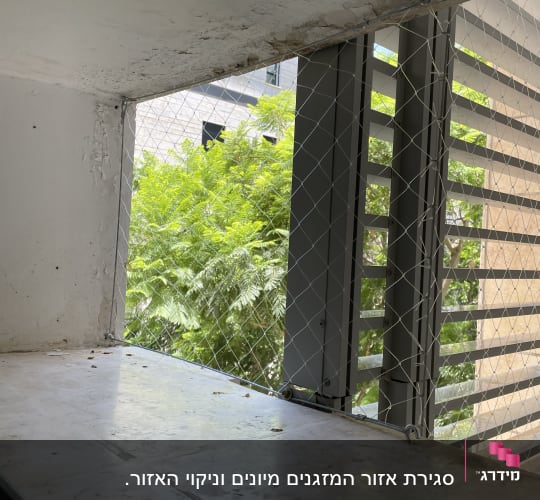 רשת מתכת מותקנת למניעת כניסת יונים לחלון